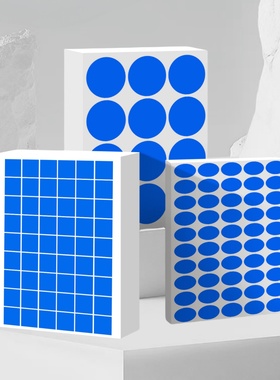 汉唐蓝色不干胶标签打印纸A4圆点标签箭头数字月份标签QC环保贴纸