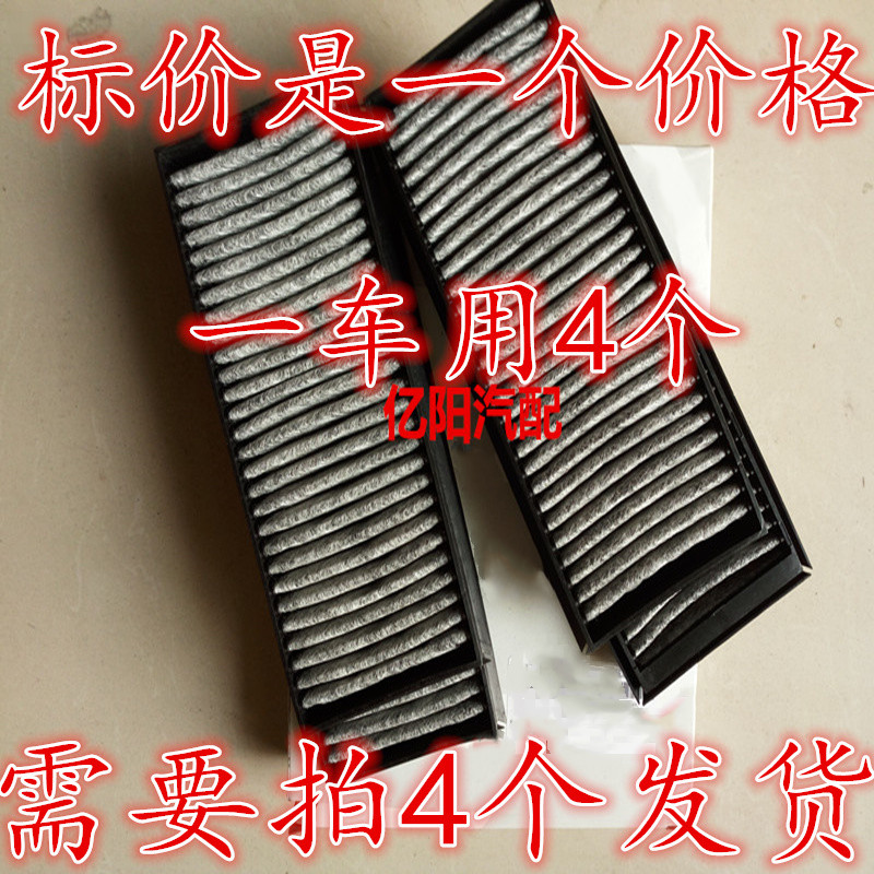 宝马适配空调滤清器