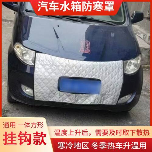 适用比亚迪元定做前挡风罩