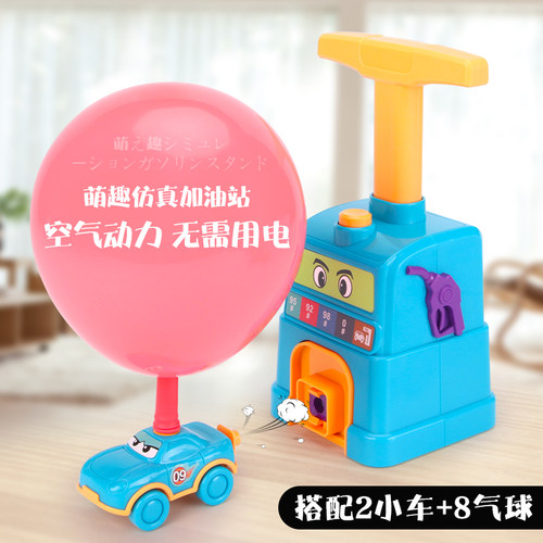 空气动力发射按压益智女孩玩具