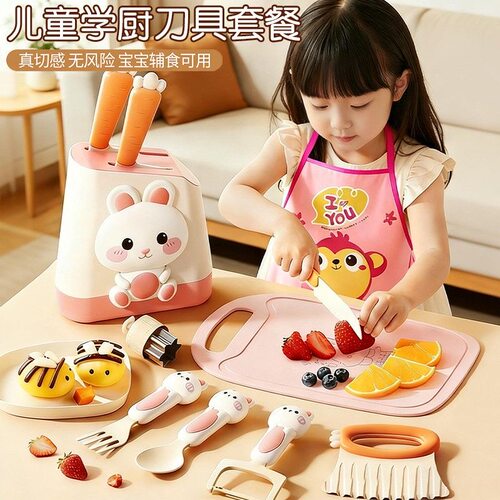 过家家厨房玩具宝宝早教幼儿园专用男女孩真实可切菜板刀具套装6
