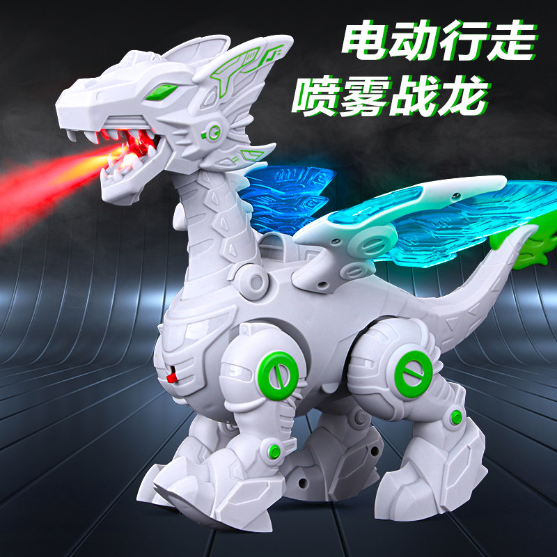 大号会走路的霸王龙电动喷雾机械喷火飞龙仿真动物3男孩6儿童玩具