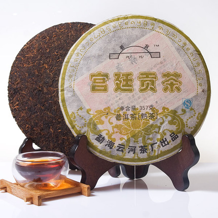 云河茶厂2006年宫廷贡茶熟茶茶叶绝版老茶口感醇厚润滑勐海七子饼