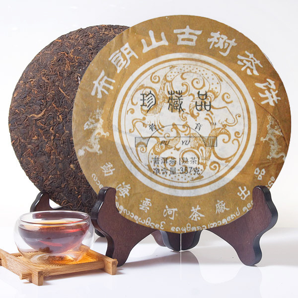 06年布朗山古树茶普洱茶熟茶茶叶 勐海七子饼云河茶厂 珍藏品