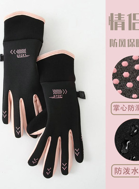 冬季保暖手套户外骑行防滑防风防水加绒触屏手套定制LOGO文字礼品