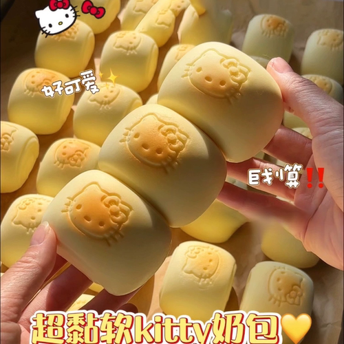 黏软kitty奶包捏捏乐慢回弹
