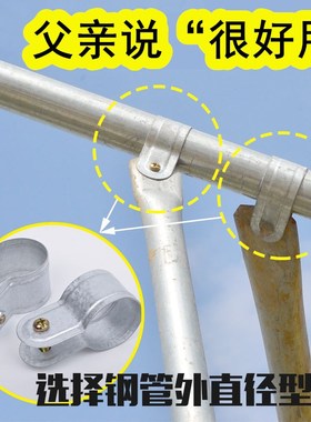 包邮温室大棚配件防风卡槽管槽连接抱箍包箍夹箍卡箍门头箍热镀锌