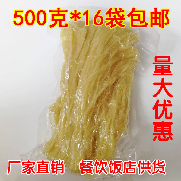 东北大冷面朝鲜冷面商用小麦冷面新包装玉米荞麦500克*16袋包,粮油调味/速食/干货/烘焙,冷面/烤冷面,淘宝优惠券,粉丝福利购,淘宝优惠卷