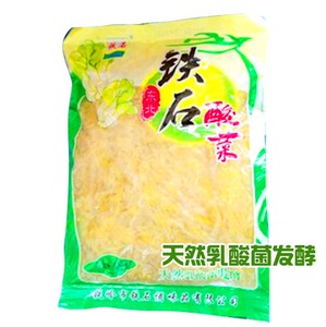 正宗东北酸菜铁石酸菜天然乳酸菌发酵农家酸菜丝500克/袋5袋包邮