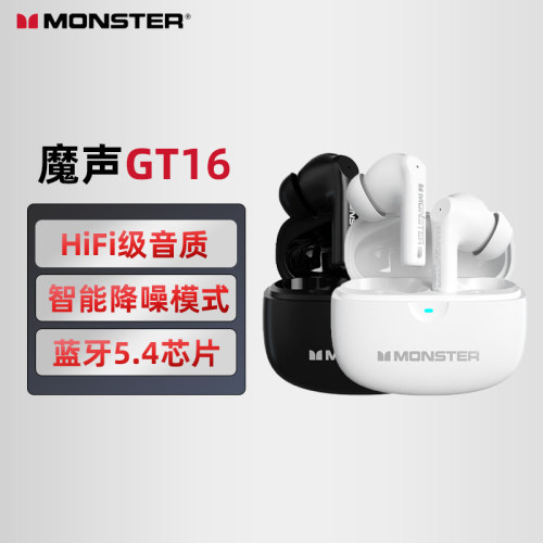 MONSTER/魔声 GT16 蓝牙耳机真无线入耳式降噪HIFI级音质超长续航
