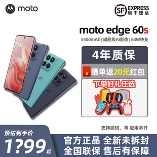 edge 联想moto 60s 摩托罗拉 Motorola