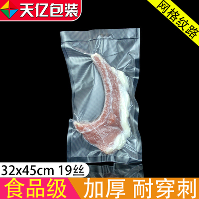 45cm阿胶糕熟食保鲜袋