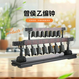 湖北省博物馆曾侯乙可演奏乐器采耳编钟风铃纪念品青铜器桌面摆件