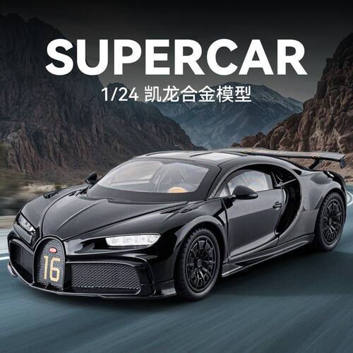 车致1:24布佳迪凯龙仿真合金跑车模型声光回力多开门儿童玩具男孩