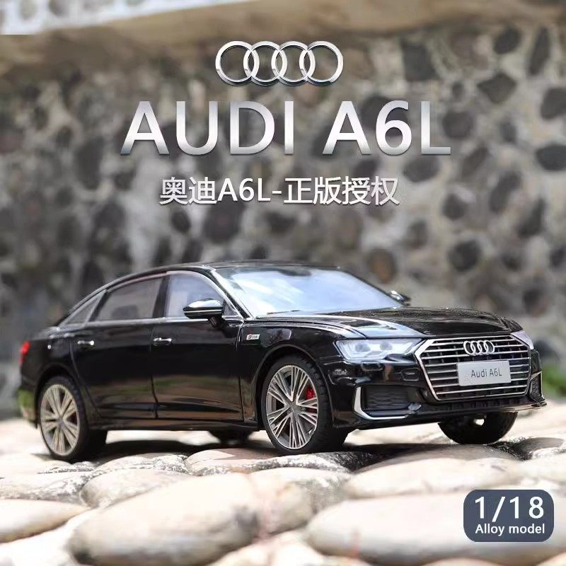 正版奥迪A6L合金车模A8L轿车仿真汽车模型声光回力儿童玩具车摆件