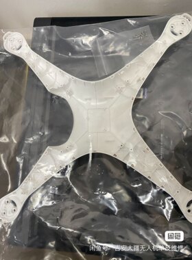 大疆精灵4A/4P上壳。拆机95新
