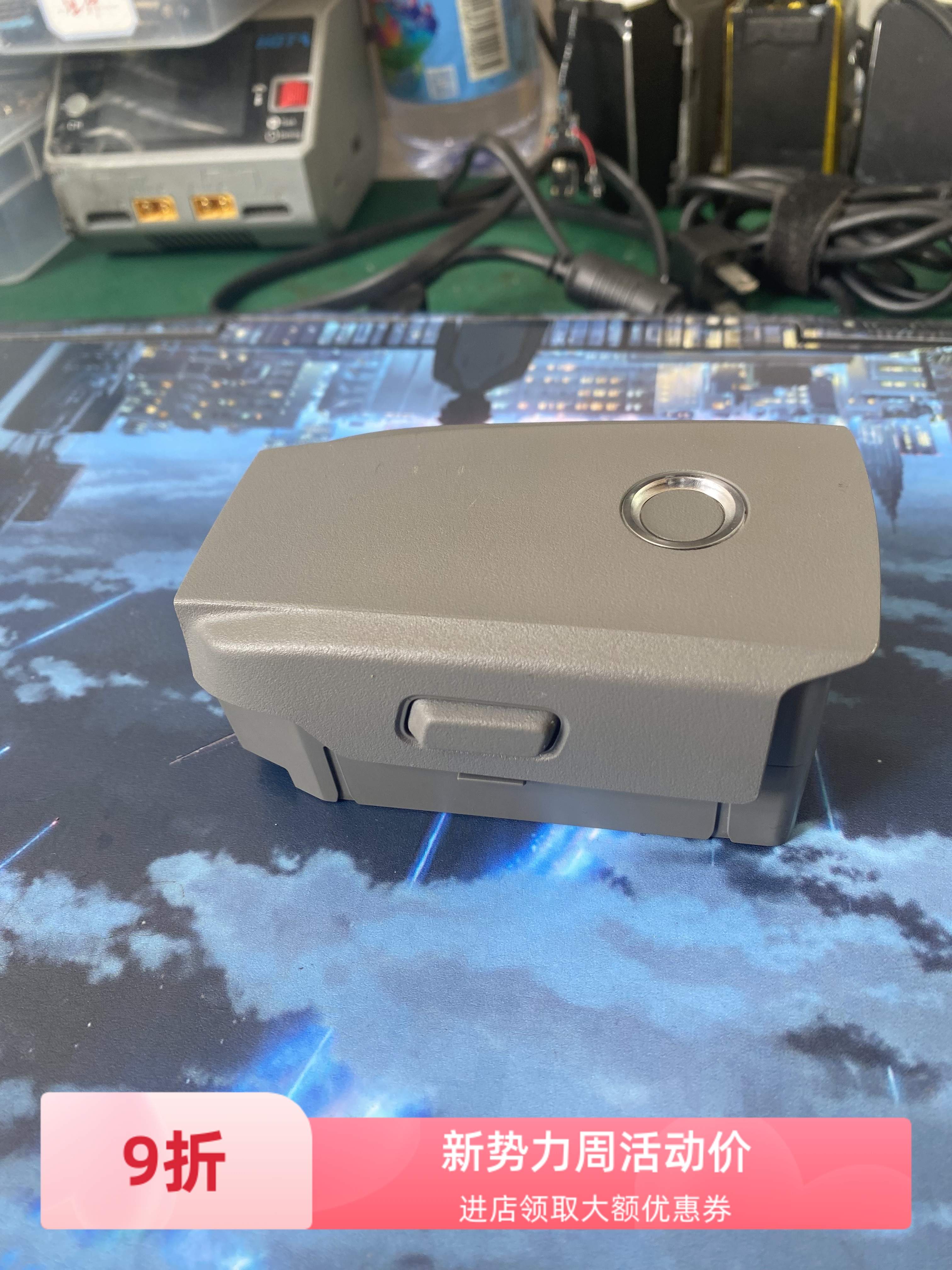 DJI大疆御MAVIC 2 Pro zoom专业版变焦版 原装正品智能飞行电池