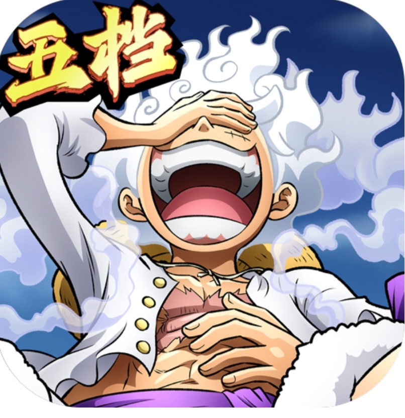 航海王启航折扣1折开局号/原始传奇折扣/神曲/传奇霸业