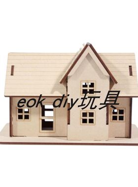 儿童益智diy木头彩绘涂色玩具拼图手工白胚3D立体洋房子拼装模型