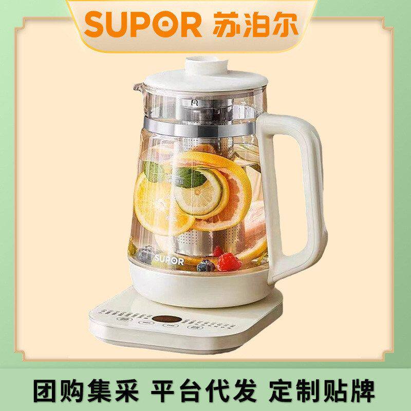 充话费免费送苏泊尔养生壶多功能炖煮器办公室大容量全自动烧水壶