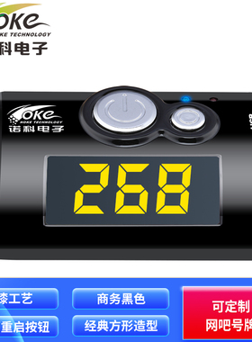 诺科电子 黑金刚网吧电脑桌面开关 网咖电竞台式机箱外设按钮usb