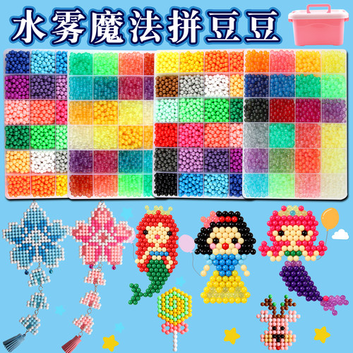正品5毫米夜光水雾魔法珠水粘珠