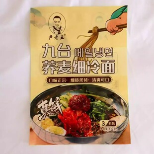 东北九台荞麦细冷面5袋
