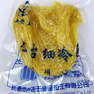 东北朝鲜冷面真空包装220克一代,10代包邮免泡速食九台卢老五私房