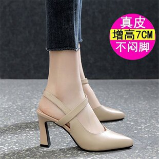 品牌真皮凉鞋女中跟2026年夏季百搭细跟一字带单鞋包头时尚高跟鞋