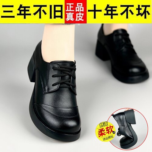 百搭气质中粗跟女鞋跳舞中式单鞋