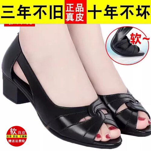 夏季真皮凉鞋中老年人轻便妈妈鞋