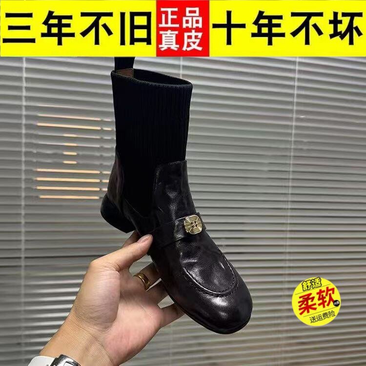 品牌真皮短靴女2025秋冬新款针织弹力瘦瘦靴圆头中跟百搭时尚袜靴
