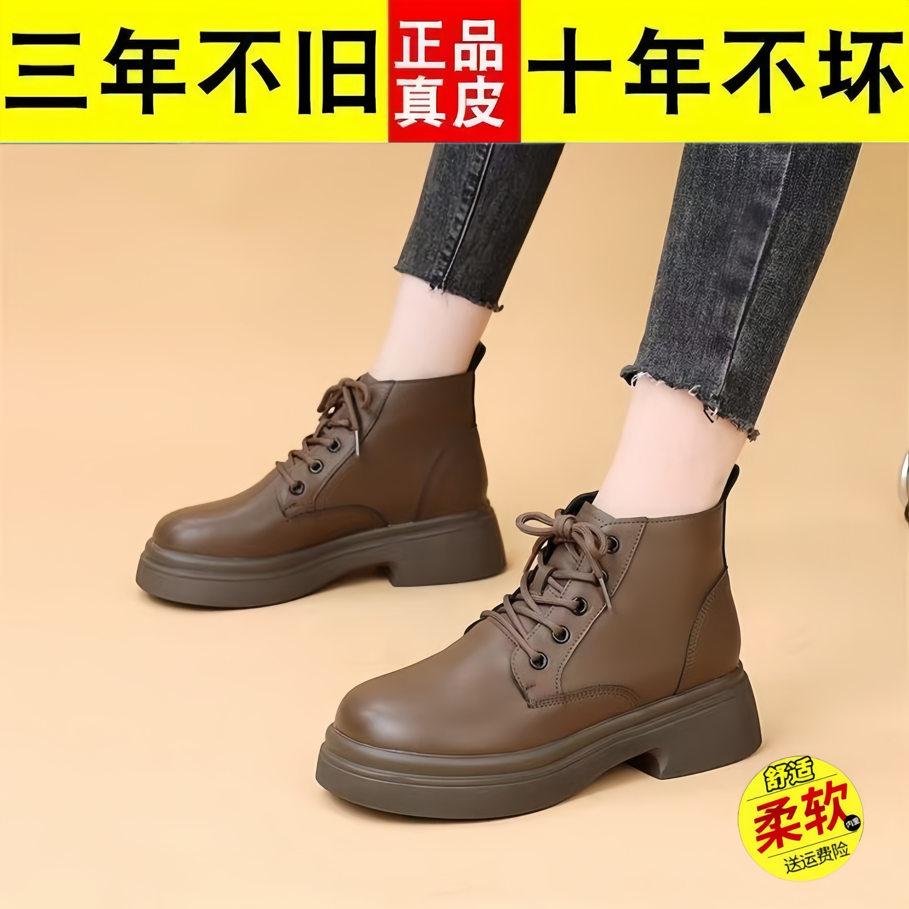 品牌韩版真皮厚底马丁靴女2025秋冬软底英伦风低帮爆款炸街小短靴,女鞋,马丁靴,淘宝优惠券,粉丝福利购,淘宝优惠卷