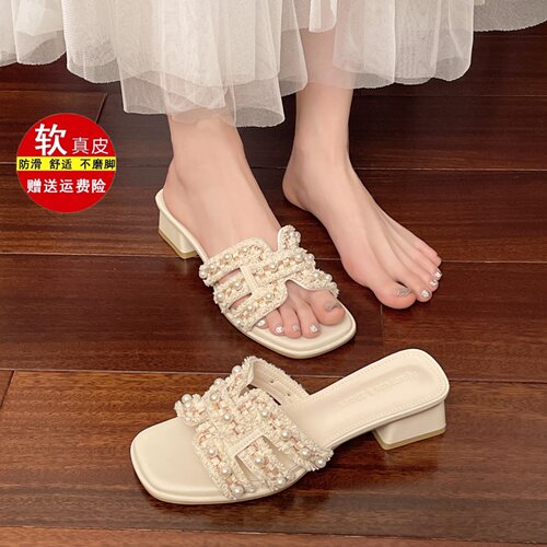 特价露趾拖鞋女性感珍珠外穿凉拖