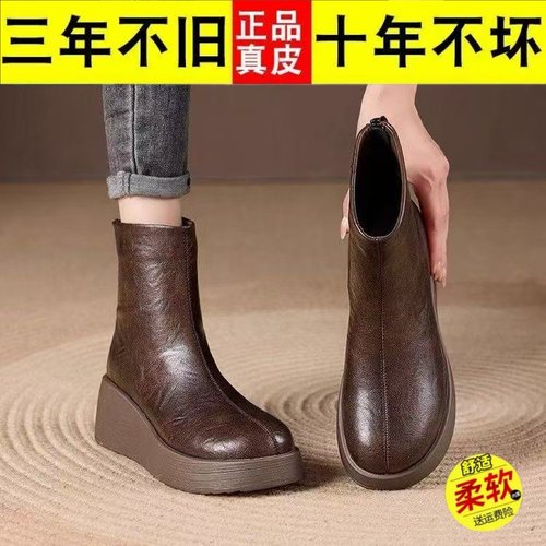 品牌真皮厚底坡跟时尚马丁皮靴女