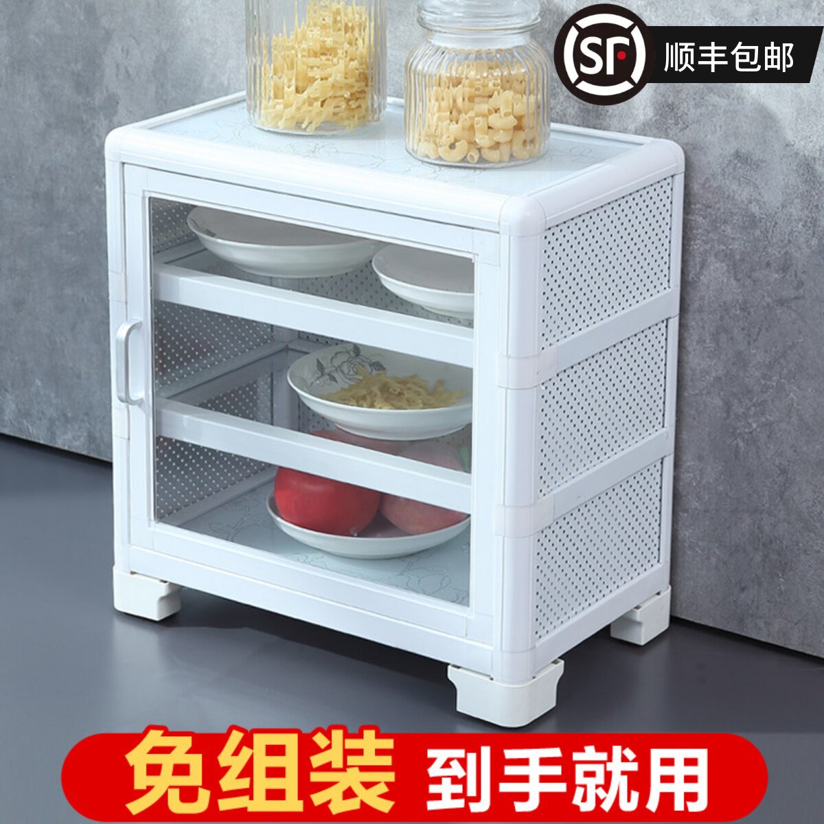 碗盘柜家用厨房收纳柜子放菜置物架台面迷你小型简易多功能桌面透