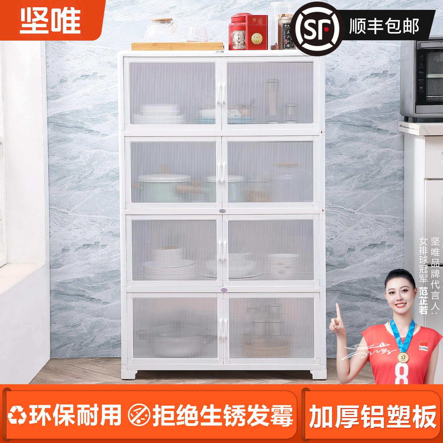 厨房置物架多层铝合金整体橱柜餐边柜子收纳柜多功能家用放碗盘柜