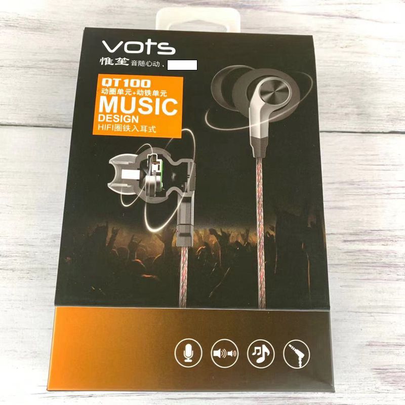VOTS惟笙 QT100入耳式動(dòng)鐵動(dòng)圈單元高保真HIFI耳機(jī)耳塞帶麥帶線控