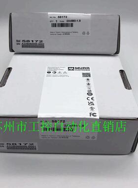 58172德国MURR穆尔6口 交换机(本店所有 议价