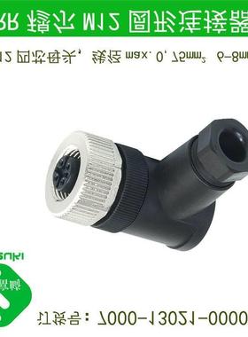 现货穆尔7000-13021-0000000 M12 4芯母插座90度 IP67询价