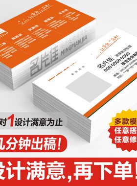 普惠金融平安平安融易名片