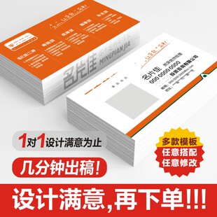 普惠名片金融银行平安贷款中国保险平安融易融资担保名片印刷设计