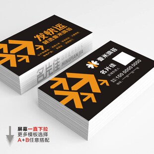壹米滴答壹米物流快递安能名片顺心安能韵达中通快运滴答名片设计