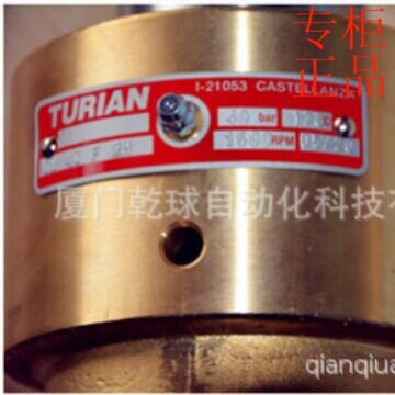 G-4V-120黄铜旋转接头右旋正转意