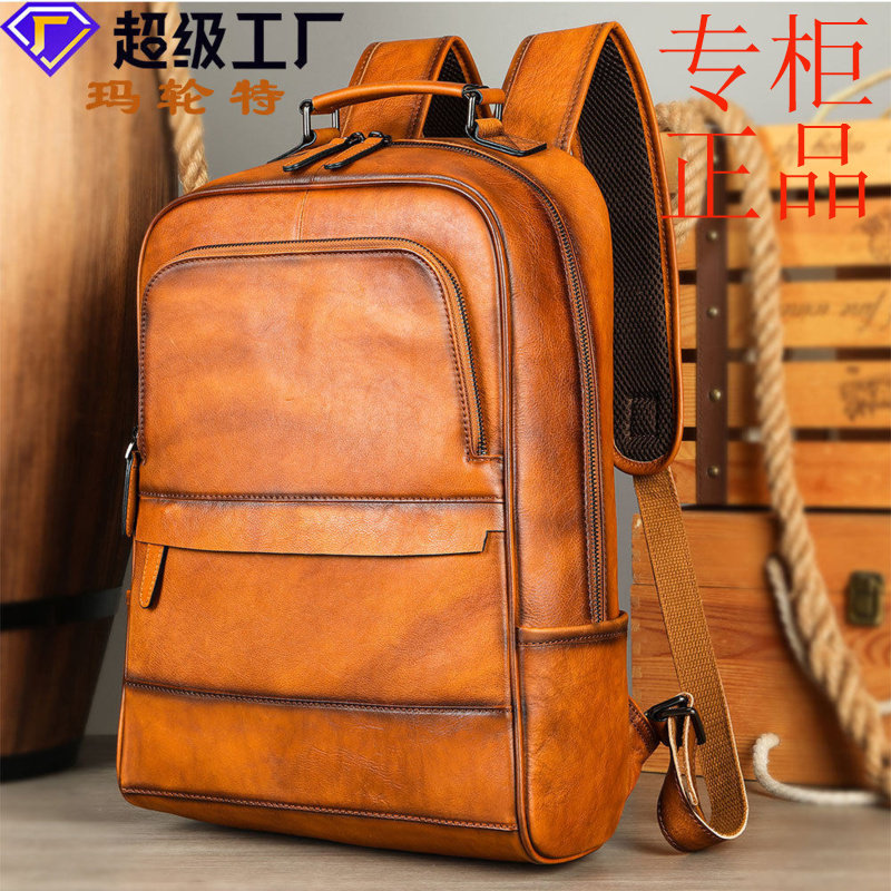 ㊣真皮双肩包男士商务背包大容量电脑包牛皮双肩背包礼品男包潮