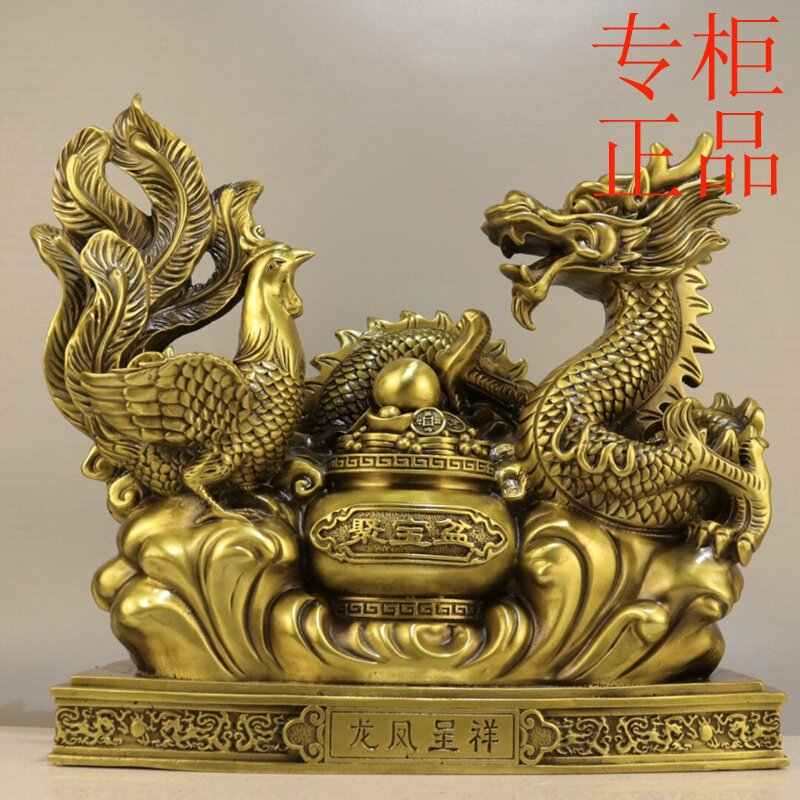 ㊣黄铜龙凤呈祥摆件金龙青龙汉龙家居客厅摆设工艺品办公室装饰品