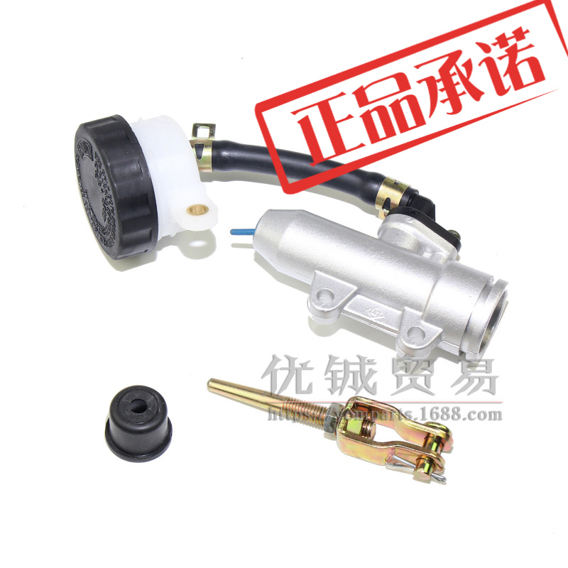 适用于春风CF500四轮全地形车脚刹泵体 沙滩车X5脚刹泵 CF500配件
