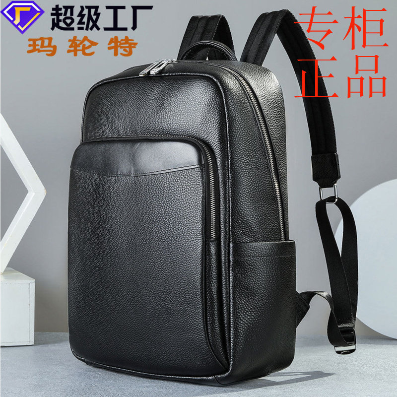 ㊣真皮双肩包男士商务休闲头层牛皮旅行背包高级感电脑包日韩书包