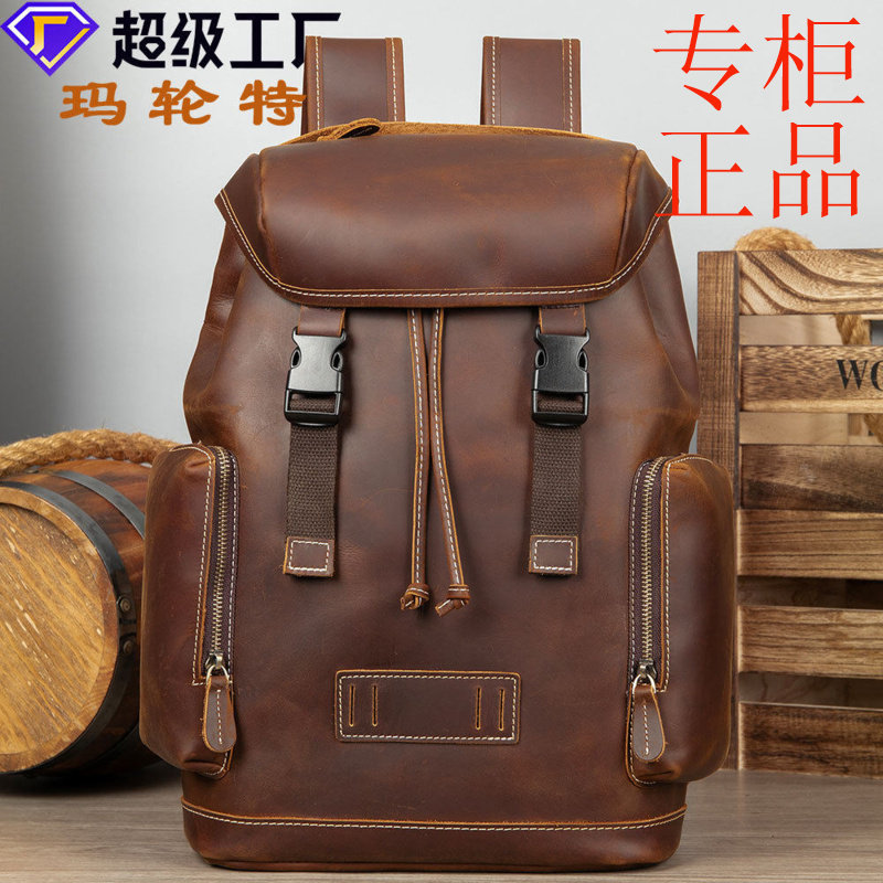 ㊣玛轮特疯马皮背包包大容量翻盖抽绳封口真皮男士背包双肩包书包