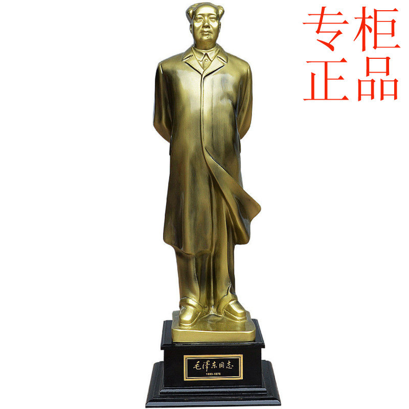 ㊣毛主席工艺摆件 毛泽东风衣雕塑铜像 树脂工艺品家居装饰摆设